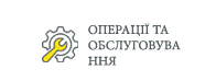 operations operations